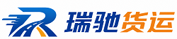 确山县瑞驰｜附近回程货车调度｜工程机械爬梯车大件运输车调度